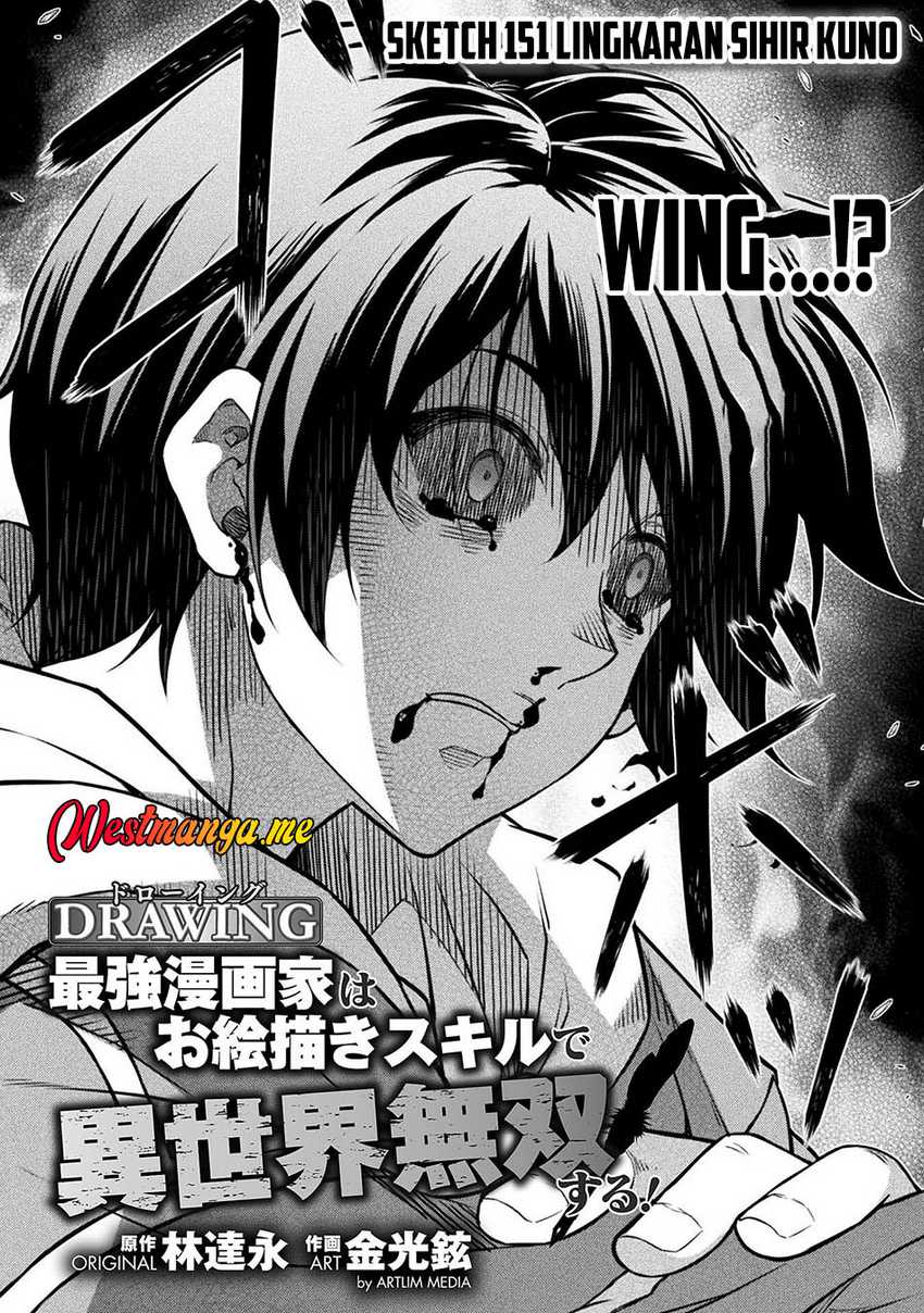 Drawing: Saikyou Mangaka wa Oekaki Skill de Isekai Musou Suru! Chapter 151 Gambar 3